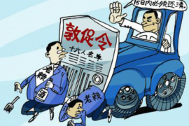 麻山要账公司更多成功案例详情